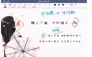 宝艺《五行生肖姓名学》10集  第1张