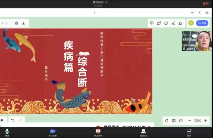 星月辰光奇门遁甲案例班（视频11集）  第1张