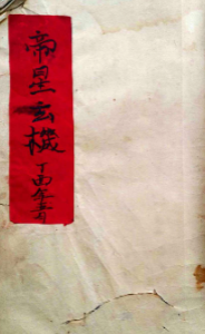 鲁班书最全合集52本[2.48G  第3张