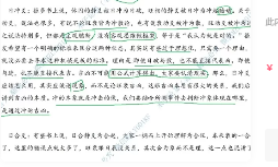 木子论易庄卜理气六爻教程  第1张