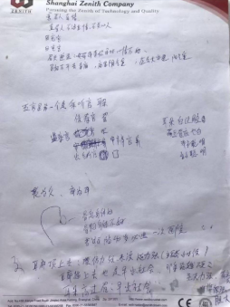 未命名  第1张