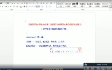 上海民间风水师宋俊杰第八期阴阳宅地理风水秘传课程(台湾形家长眼法内传弟子班) 第1张 上海民间风水师宋俊杰第八期阴阳宅地理风水秘传课程(台湾形家长眼法内传弟子班) 第1张