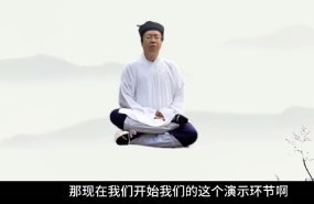 全性老祖梁祖20套合集  第1张