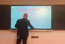 曾治瀚《曾治瀚 指迷赋形峦断验班》视频17集 第1张 曾治瀚《曾治瀚 指迷赋形峦断验班》视频17集 第1张