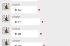 浩海民间三元神断(媲美奇门）  第1张