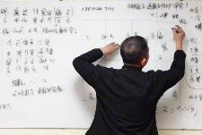 刘恒老师2025年12.12《紫薇斗数》57集 第1张 刘恒老师2025年12.12《紫薇斗数》57集 第1张