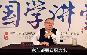 秋水老师阳宅风水入门教学19集 第1张 秋水老师阳宅风水入门教学19集 第1张