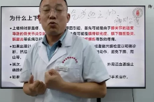 道家秘传六经奇穴之腿部调理术  第1张
